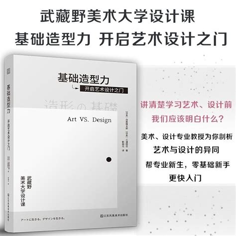 書畫法|書畫法：開啟藝術之門